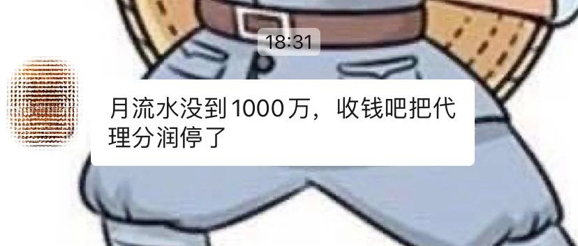 收银系统网