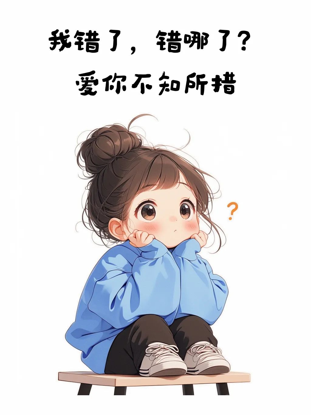 异地恋当然要这样调戏哦真的很容易增进彼此的感情