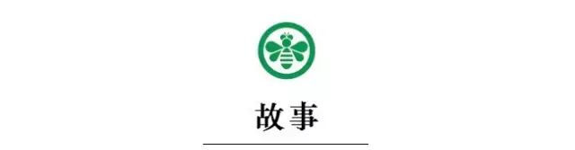 读者故事 | 那雨夜，那盲公