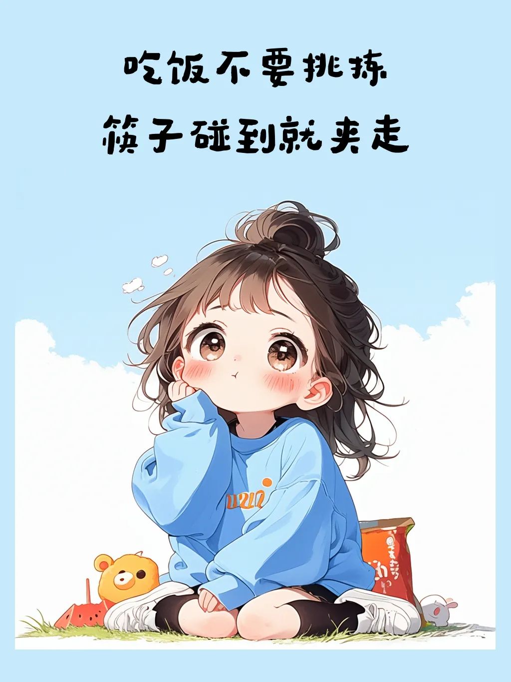 Picture