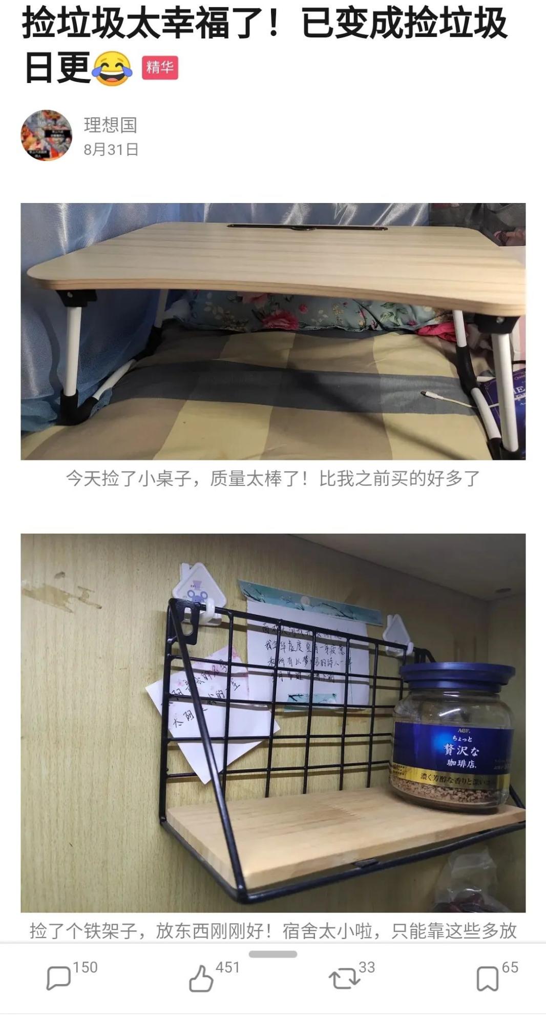50万年轻人因“抠门”火上热搜，暴露了生活背后的3个残酷真相！