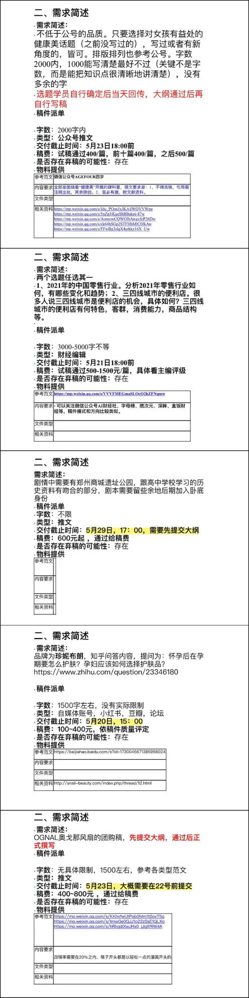 图片 100007