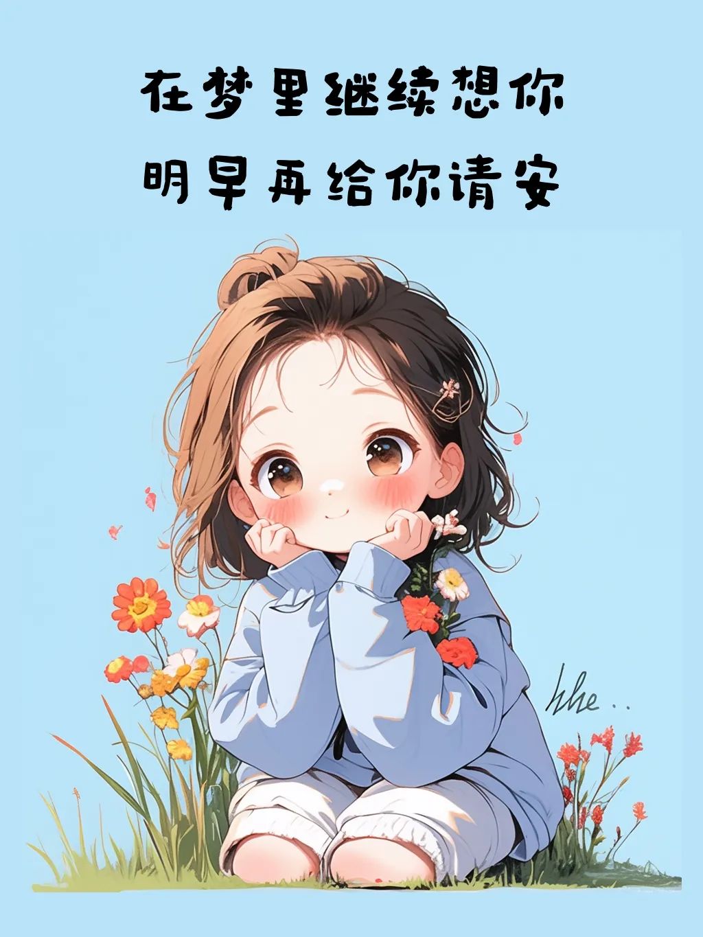 Picture