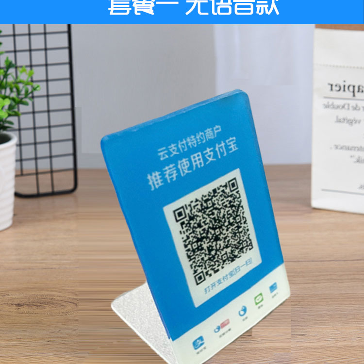 支付宝_06.jpg